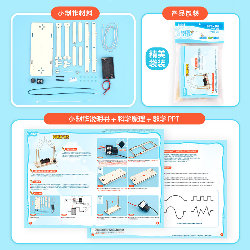 ألعاب تعليمية علمية تقنية للأط - مراجعة Science Project Kit وسعره