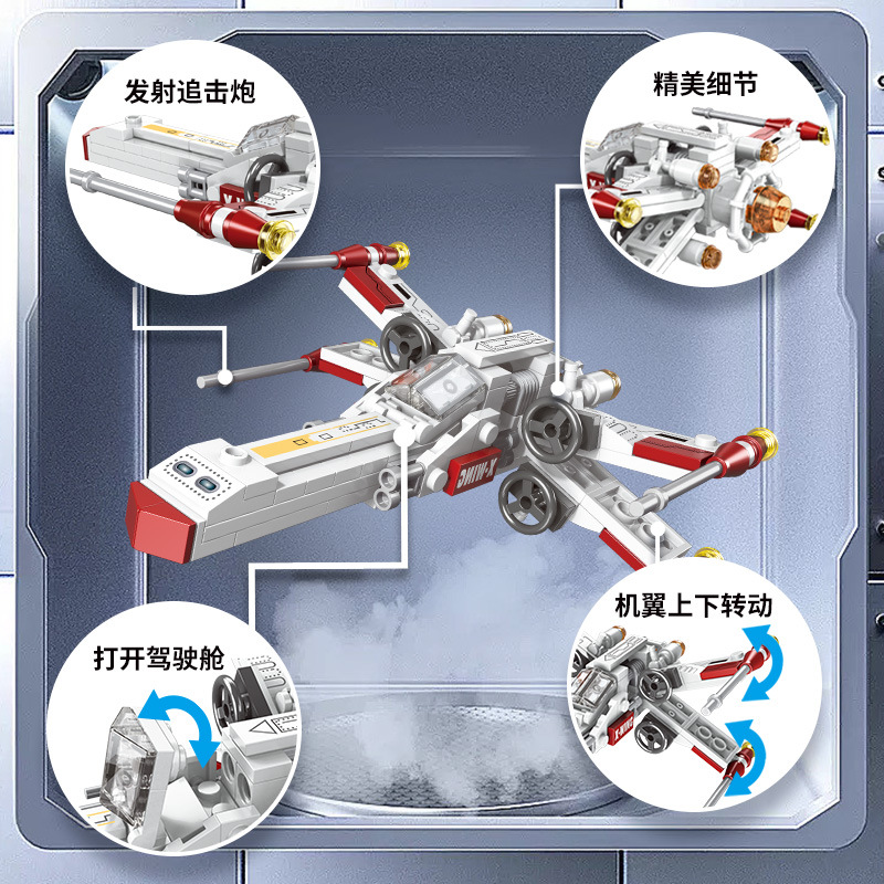مجموعات مكعبات بناء طائرة مقات - مراجعة Science Toys Diy وسعره